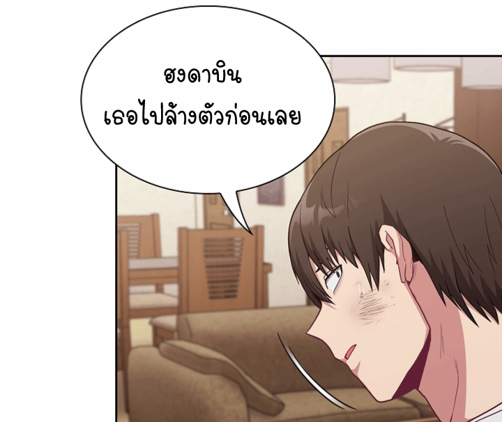 หน้า 123
