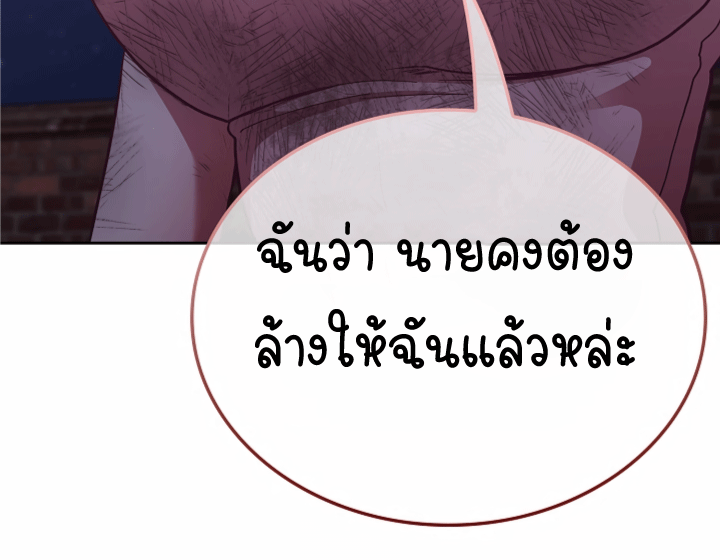 หน้า 127