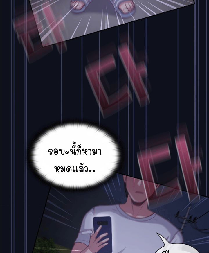 หน้า 77
