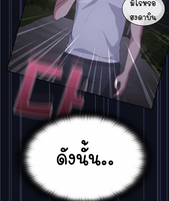 หน้า 78