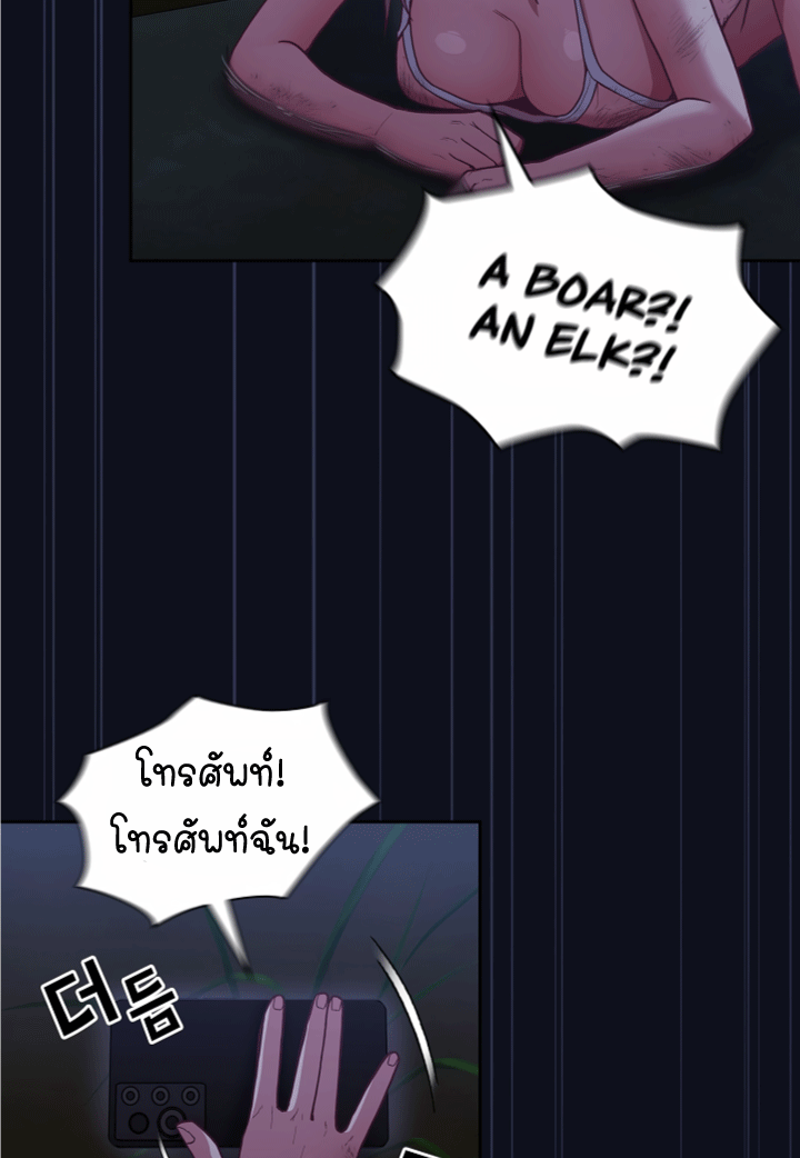 หน้า 82