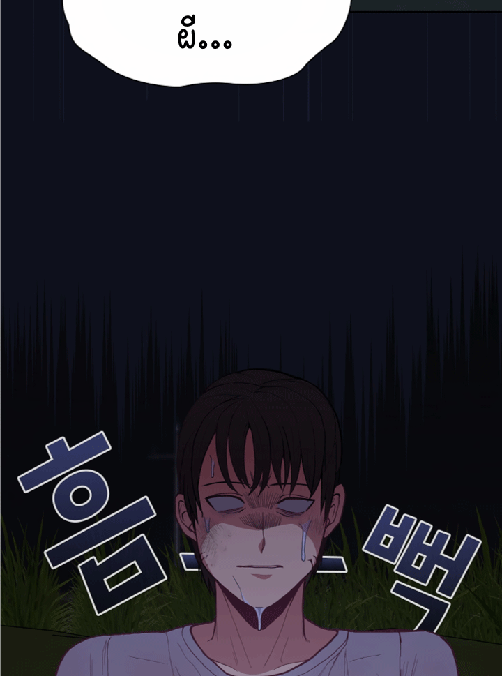 หน้า 84