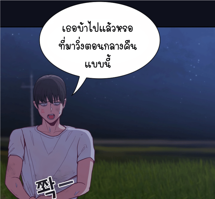 หน้า 89