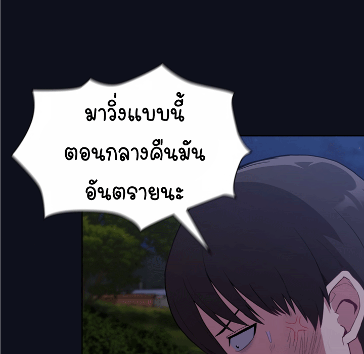 หน้า 91