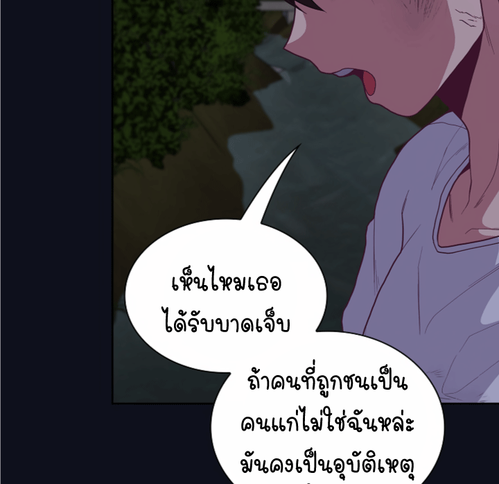 หน้า 92