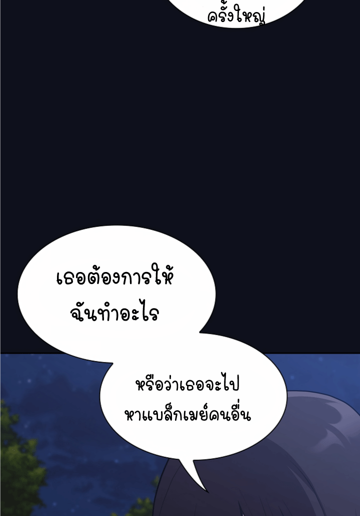 หน้า 93
