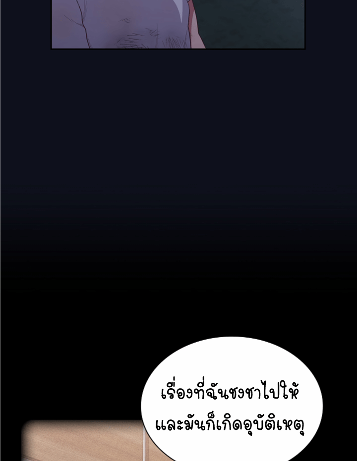 หน้า 97
