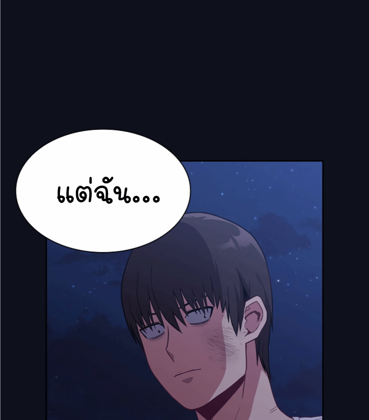 หน้า 100