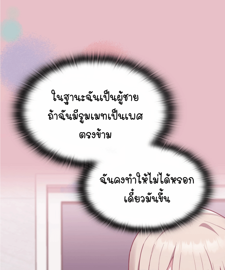 หน้า 103