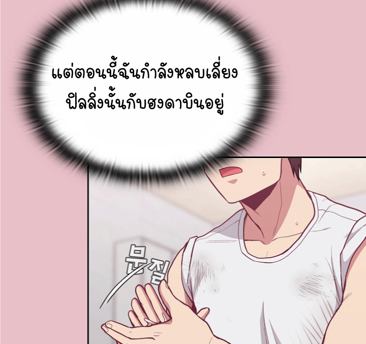 หน้า 107