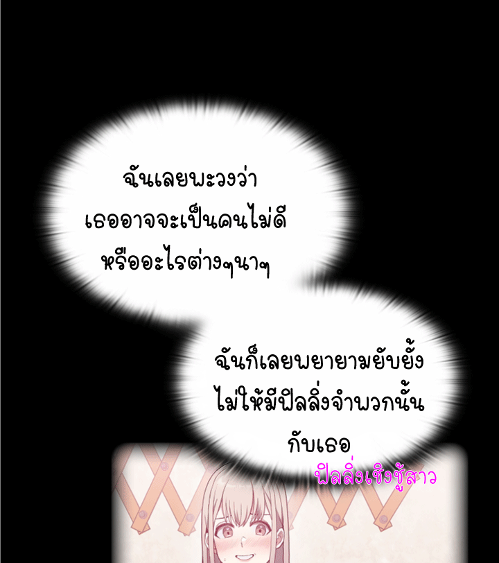 หน้า 111