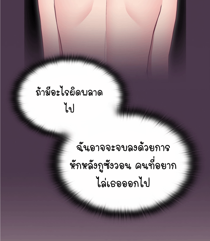 หน้า 116