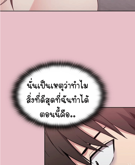 หน้า 119
