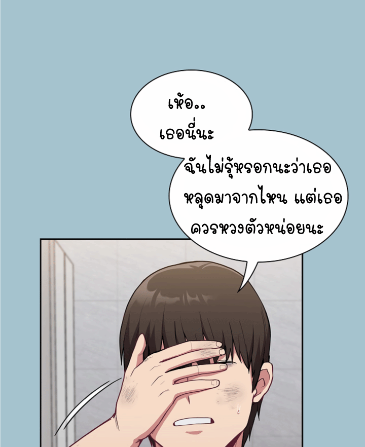 หน้า 68