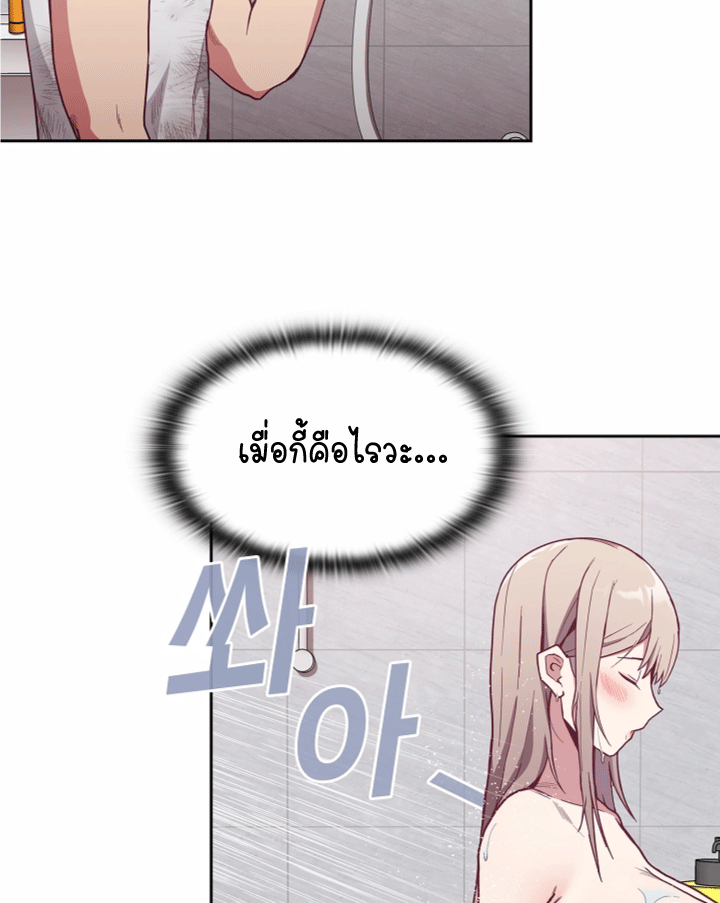 หน้า 78