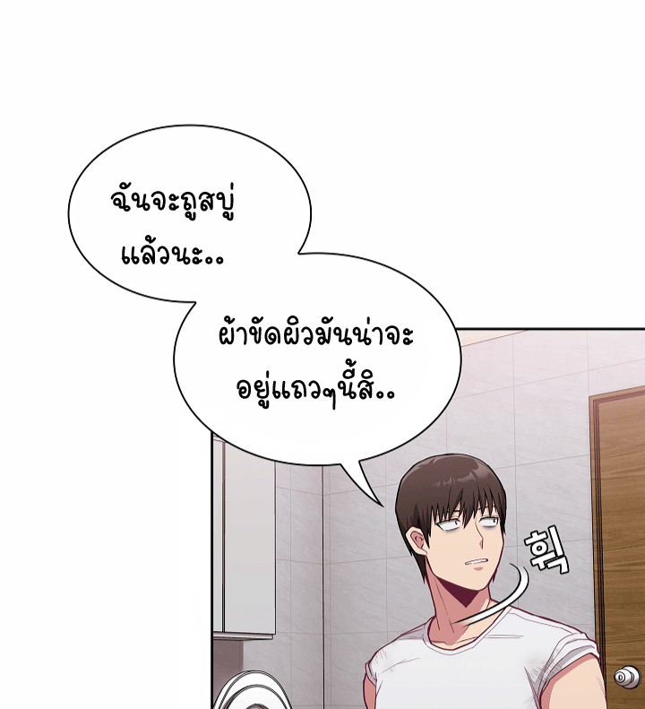 หน้า 85
