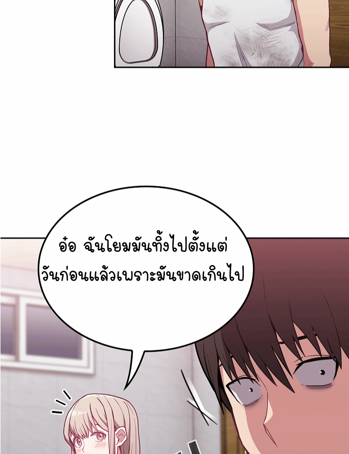 หน้า 86