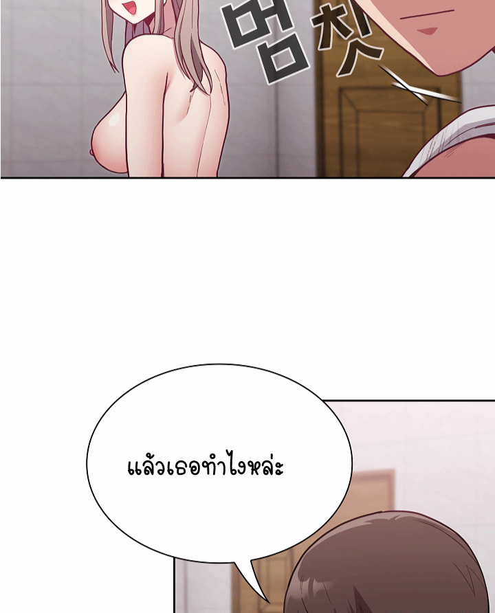 หน้า 87