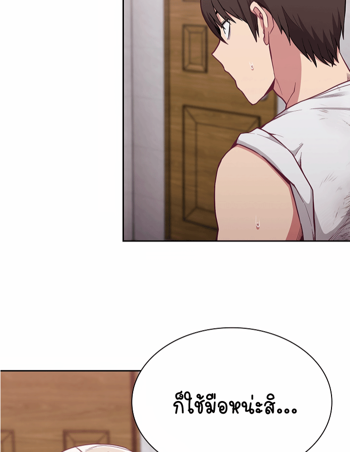 หน้า 88