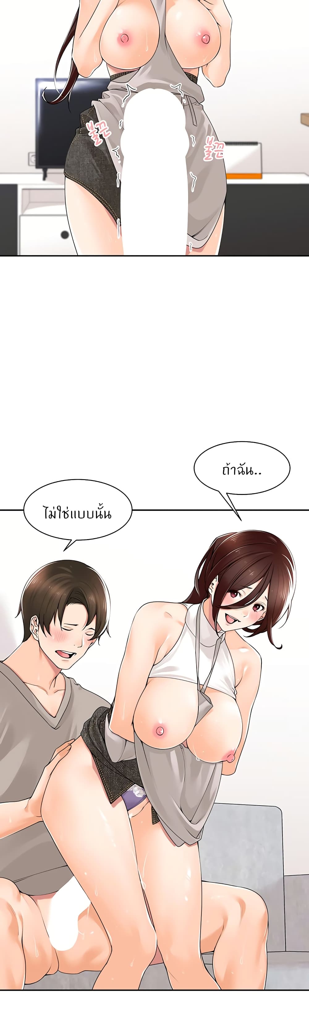 หน้า 18