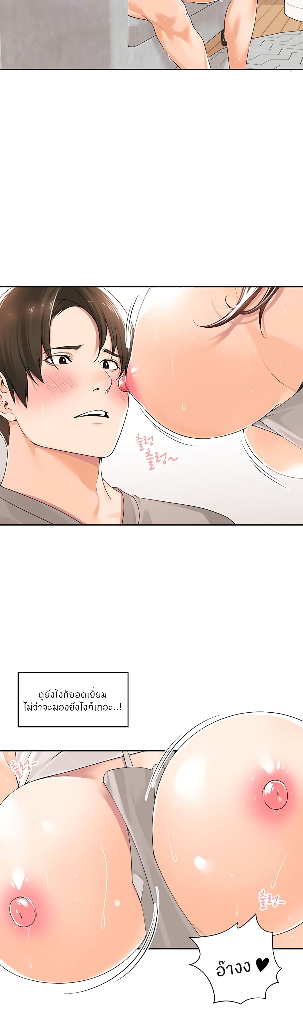 หน้า 22