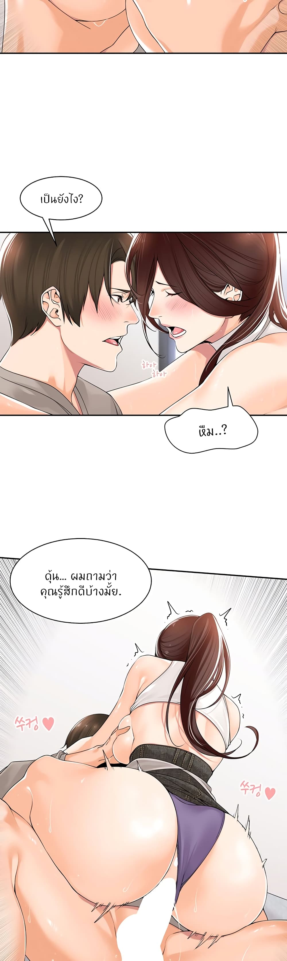 หน้า 24