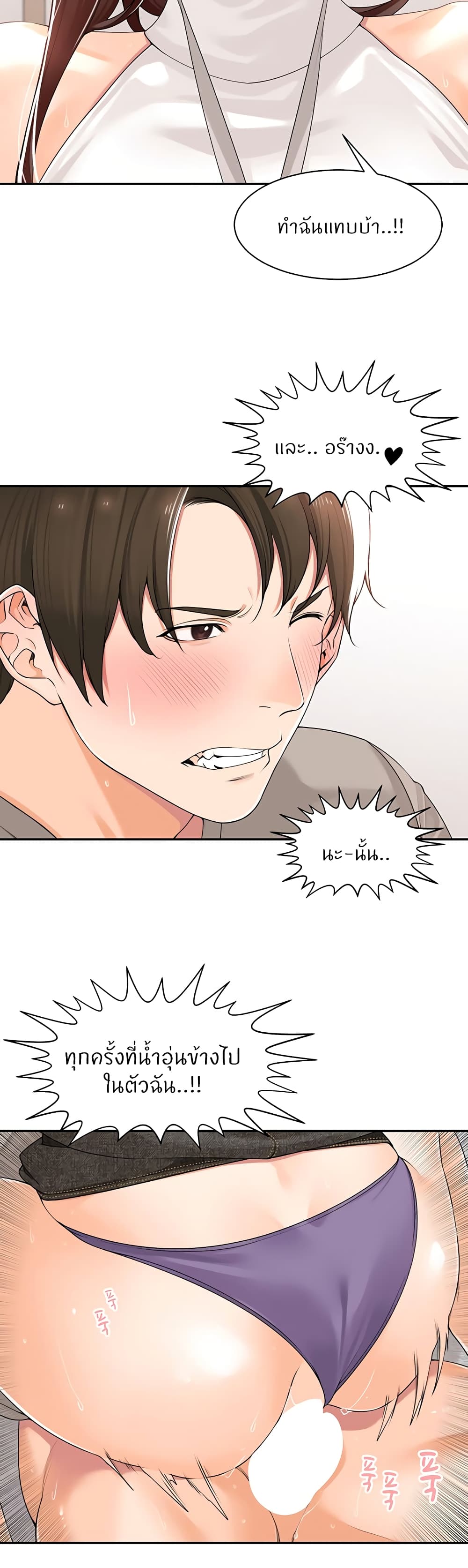 หน้า 27