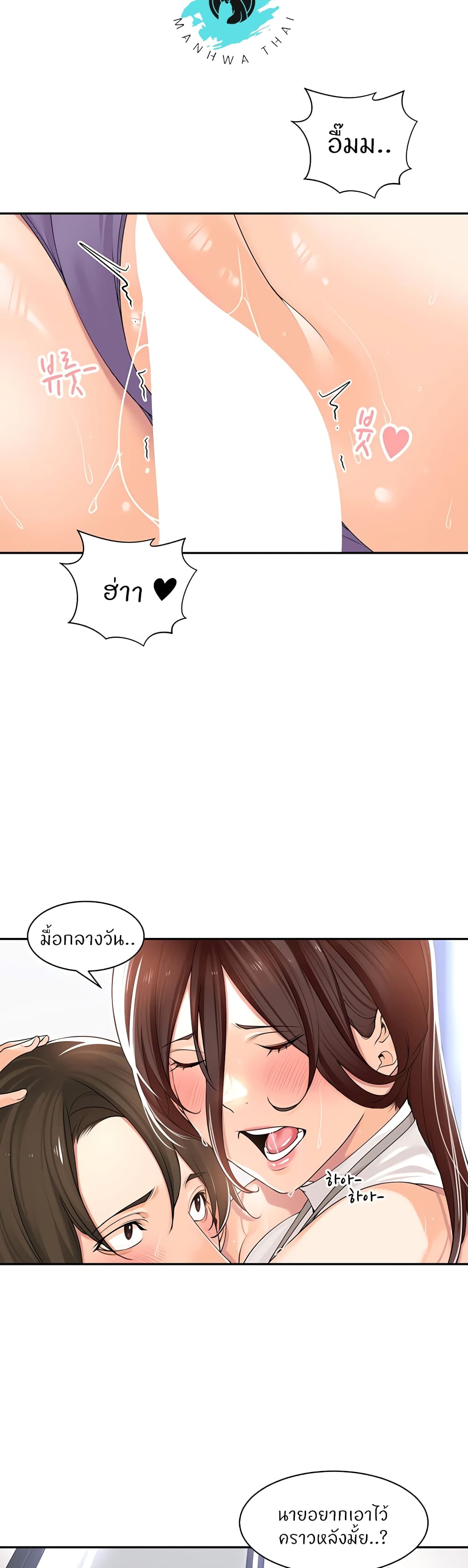 หน้า 29