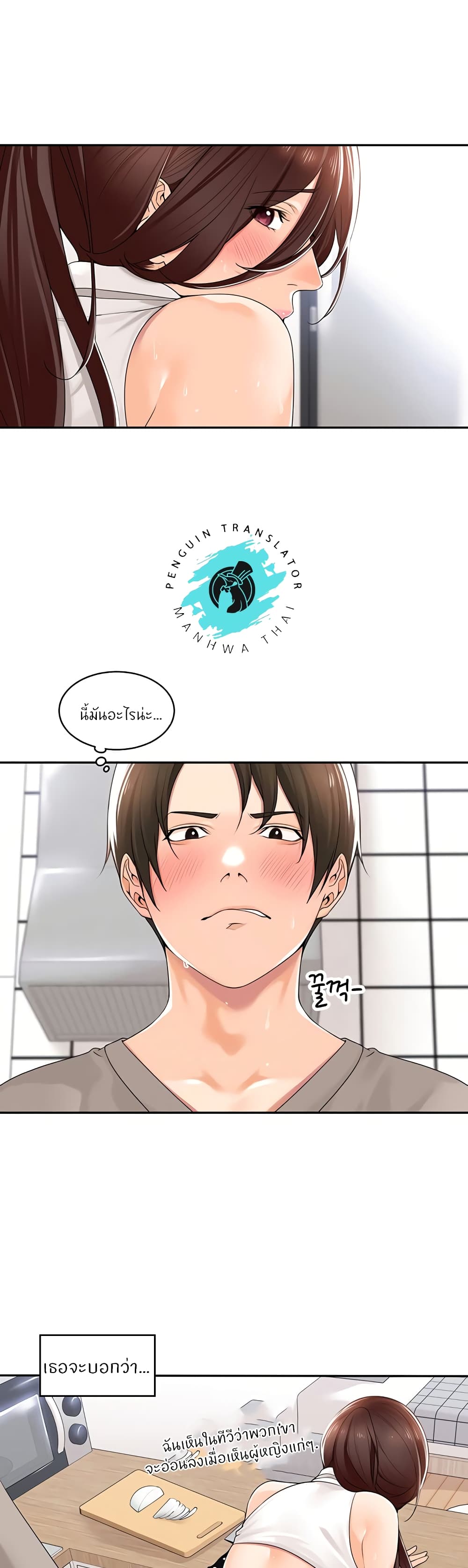 หน้า 9