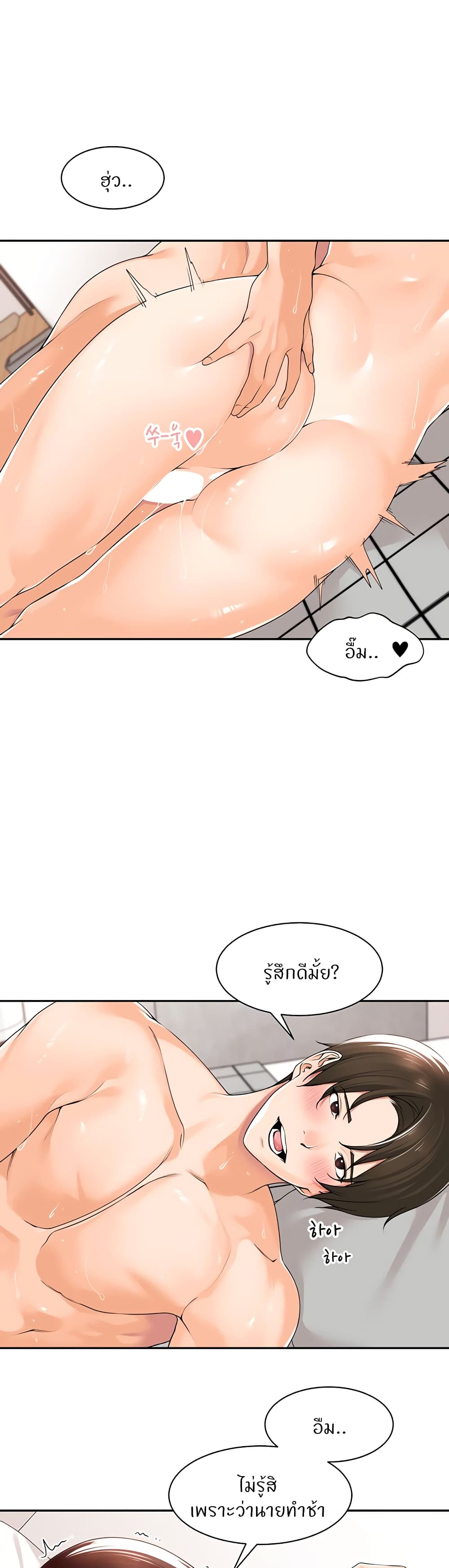 หน้า 18