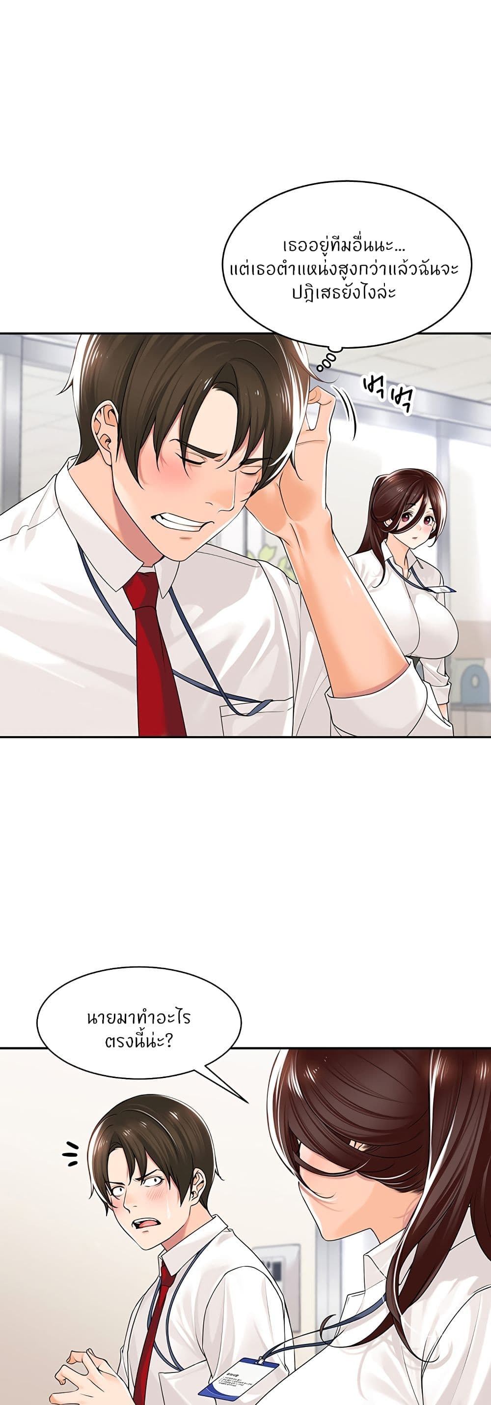 หน้า 26