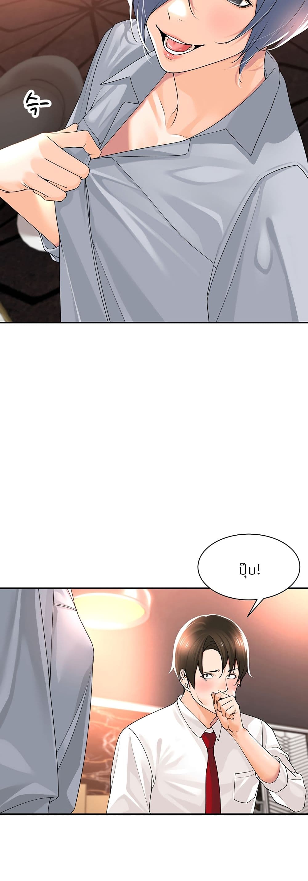หน้า 39