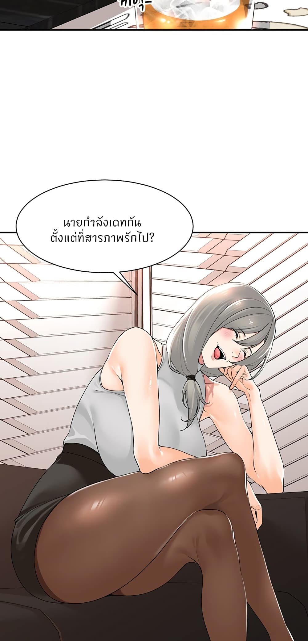 หน้า 25