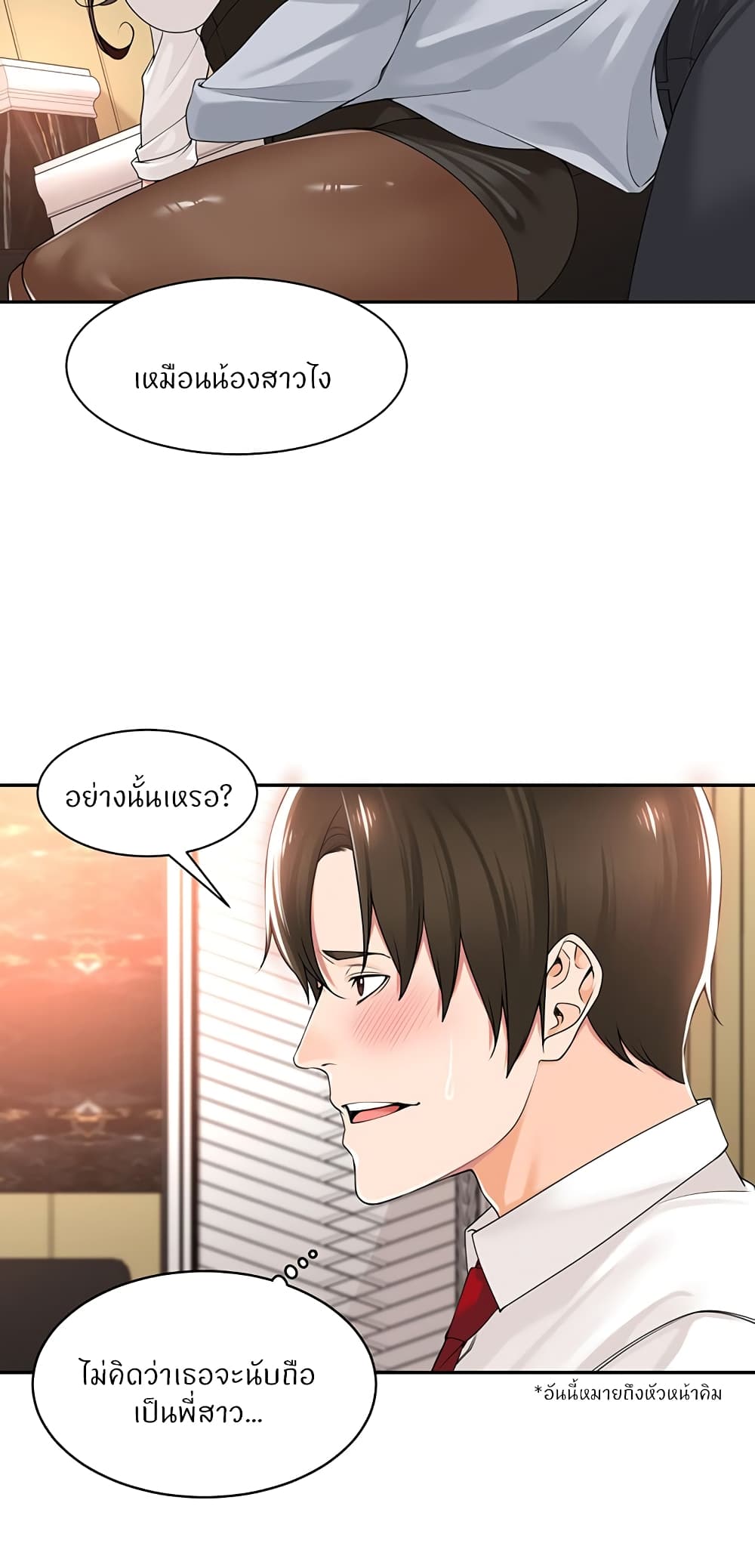 หน้า 30