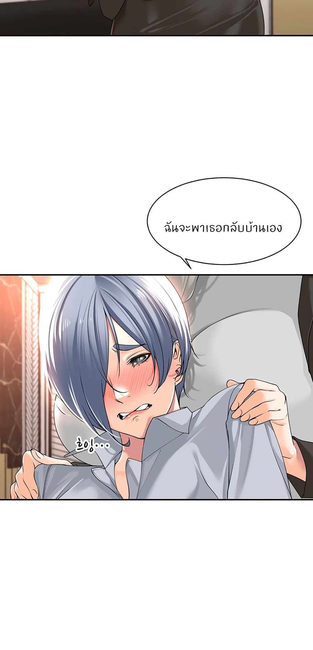 หน้า 34