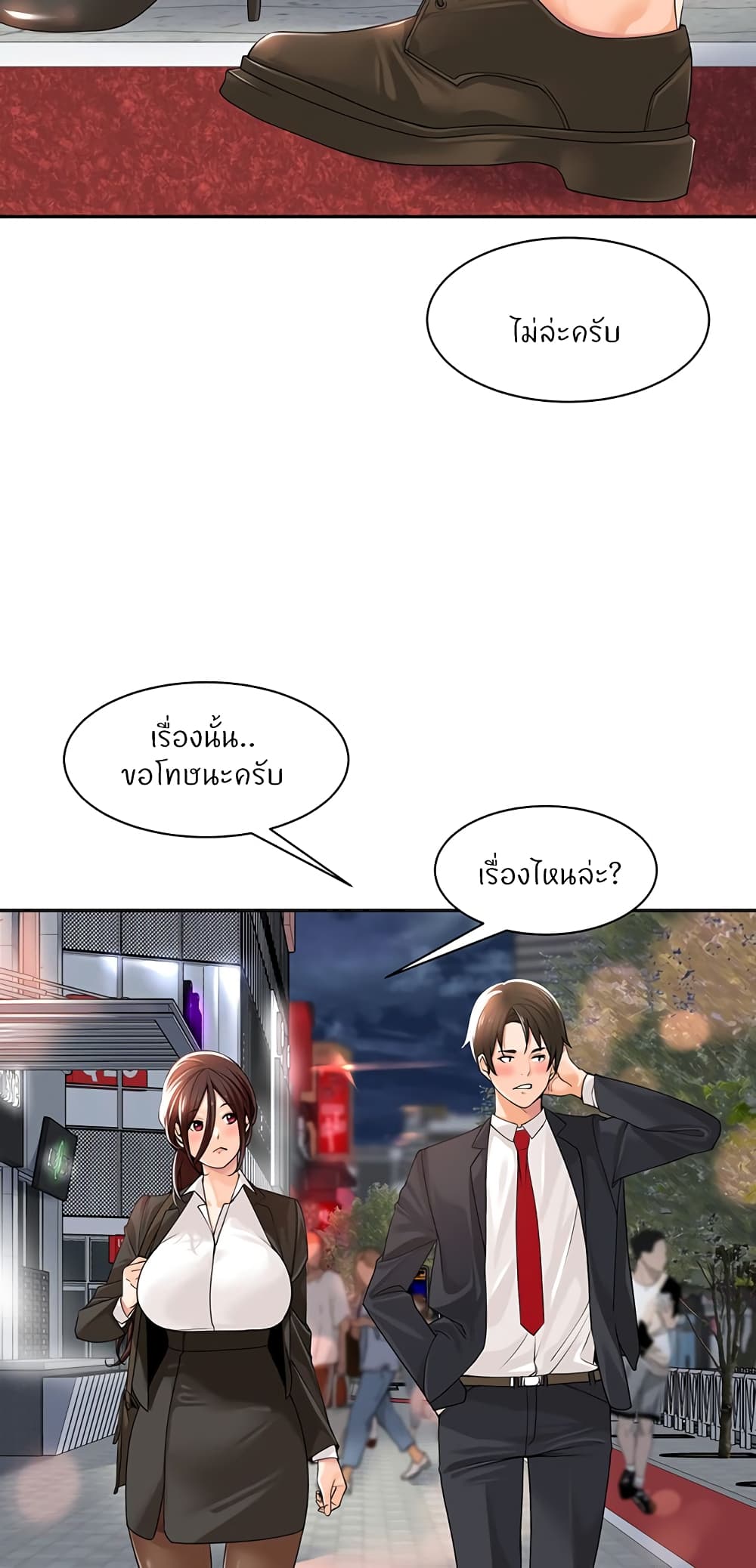 หน้า 37