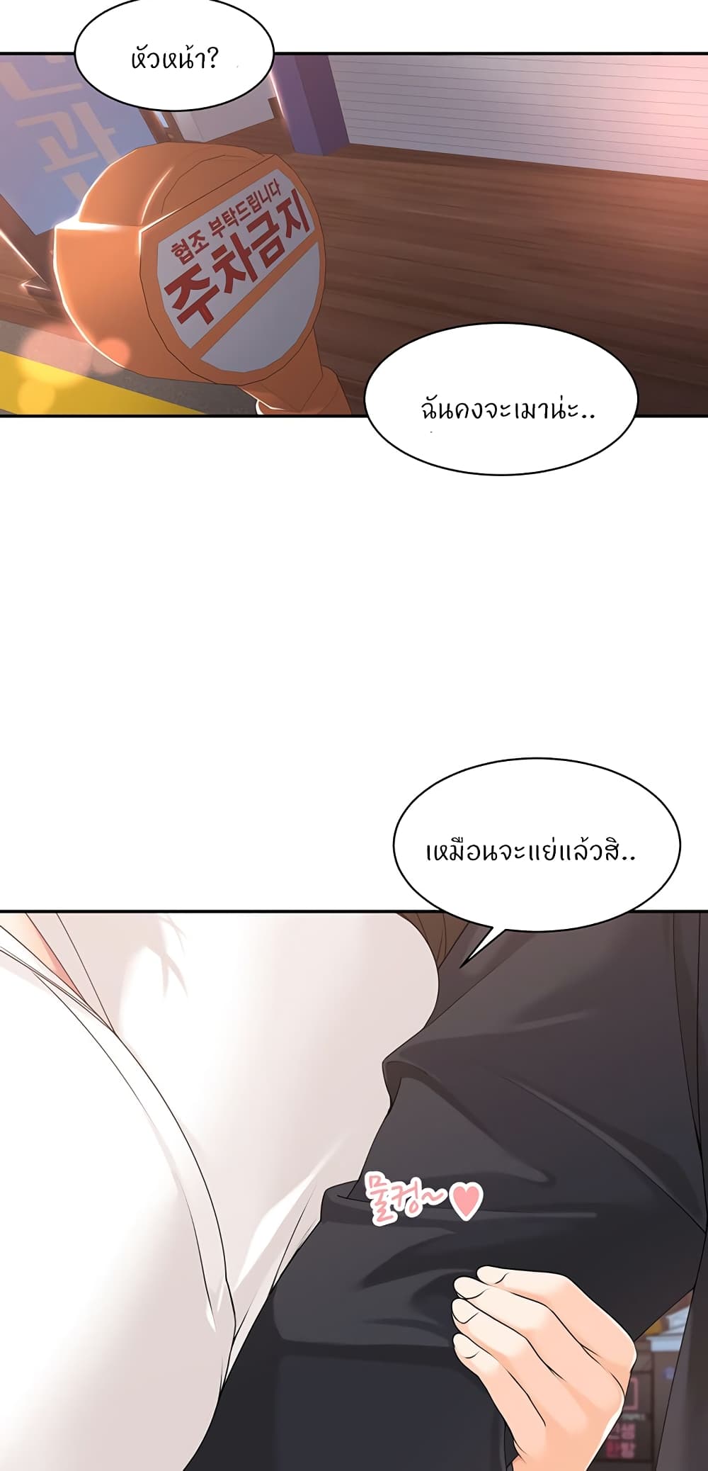 หน้า 43