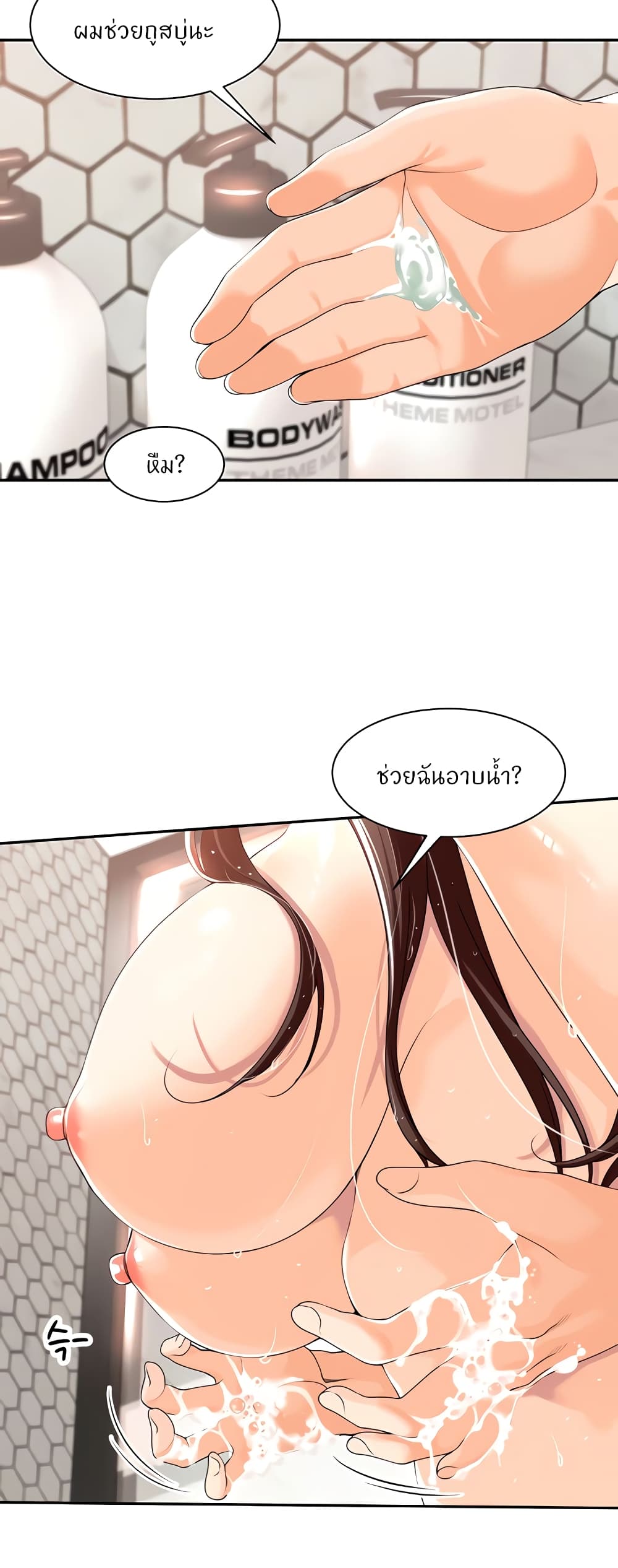 หน้า 19