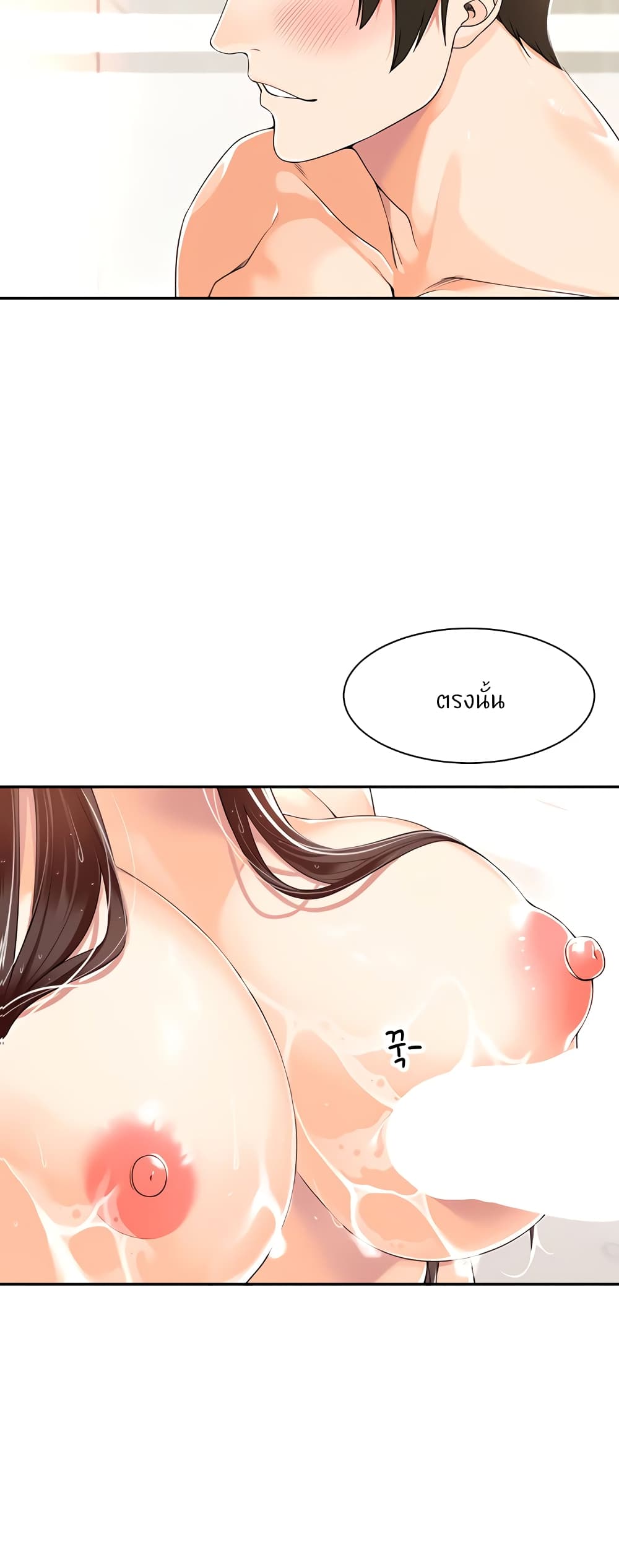หน้า 35