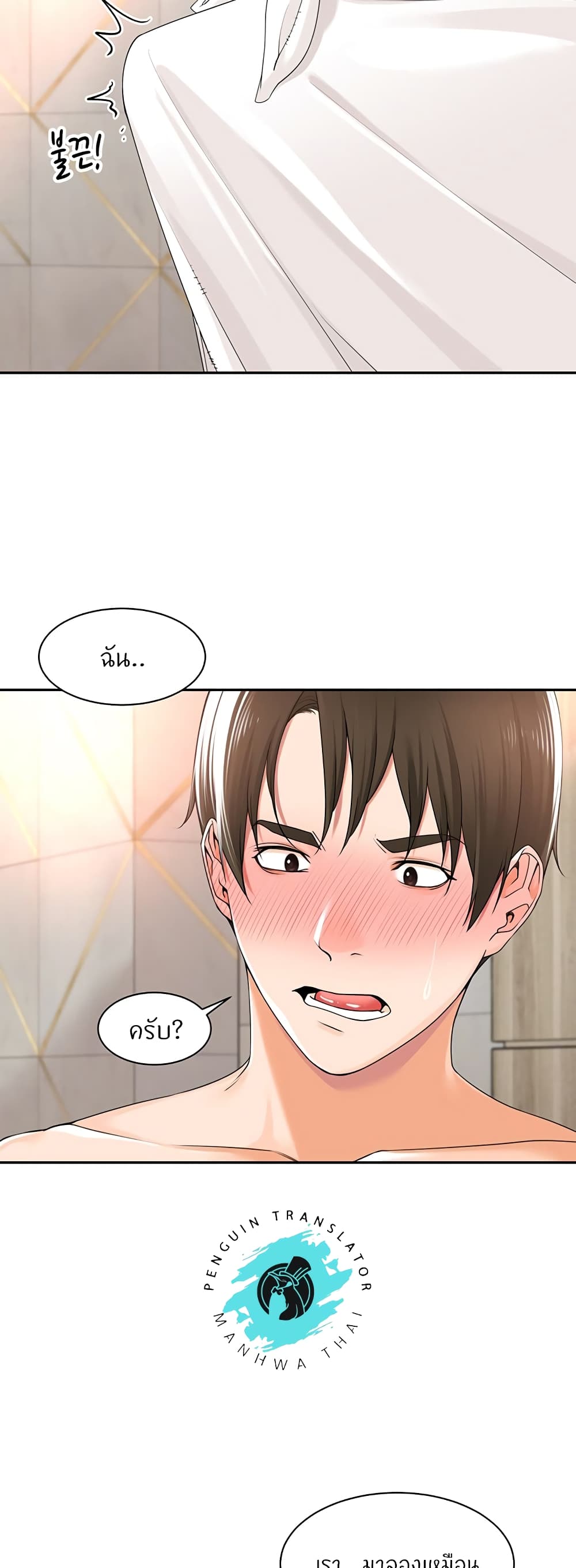 หน้า 19
