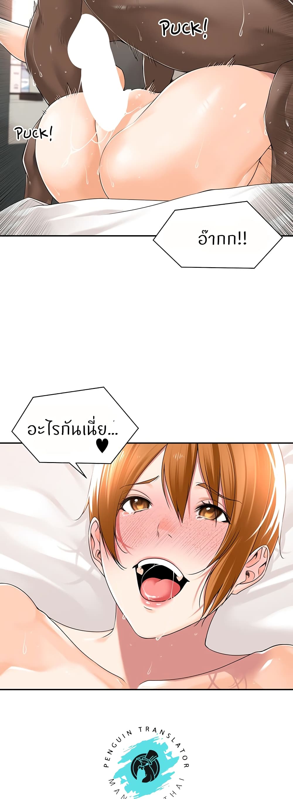 หน้า 33