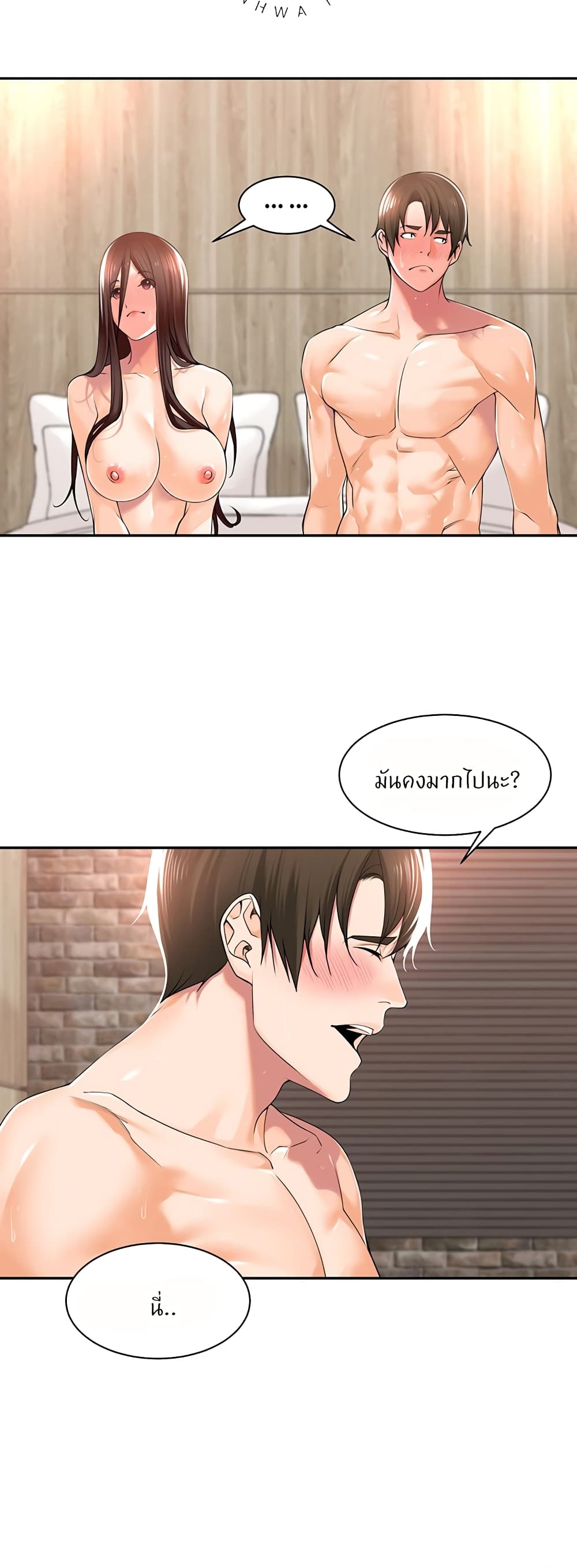 หน้า 34