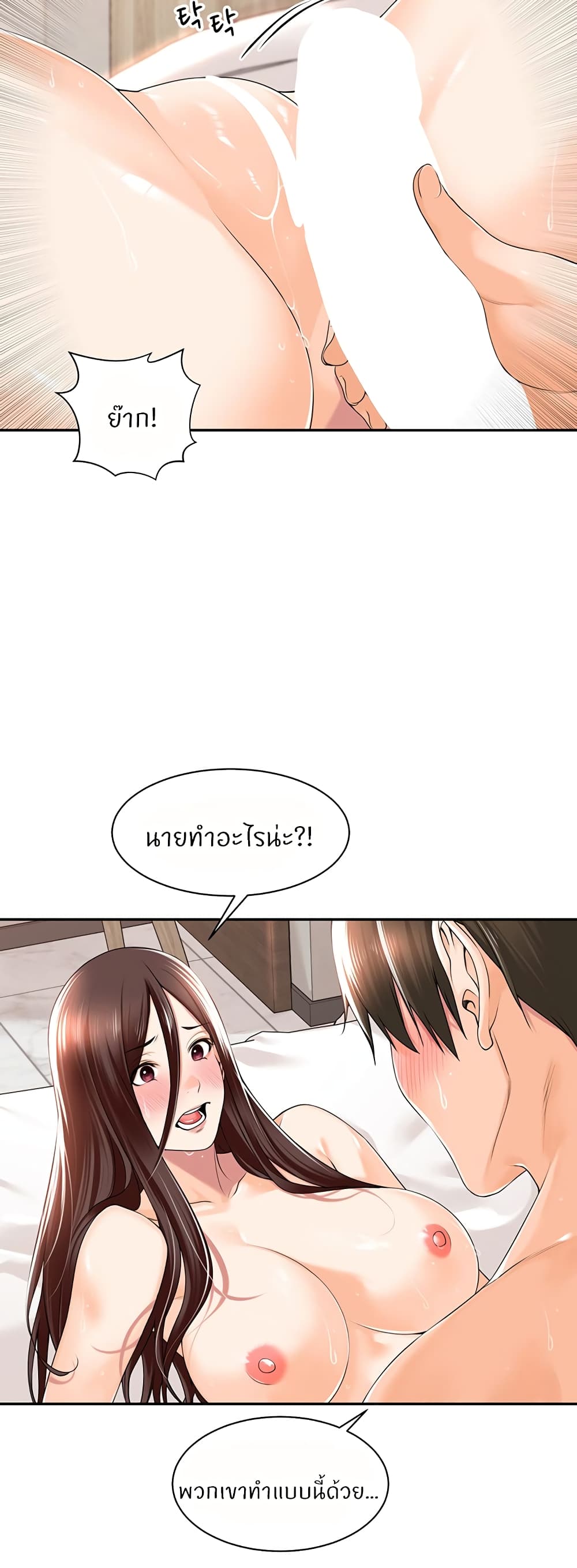 หน้า 37