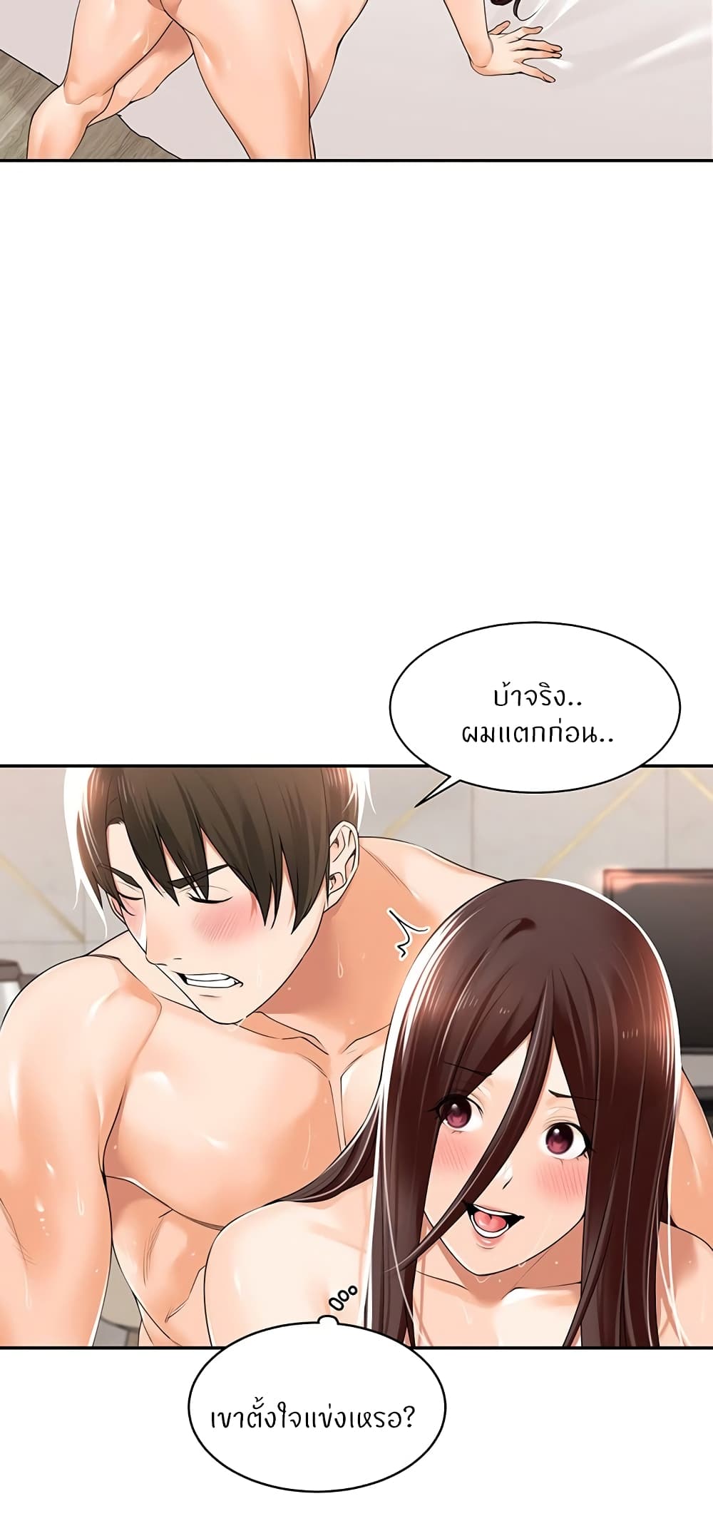 หน้า 43