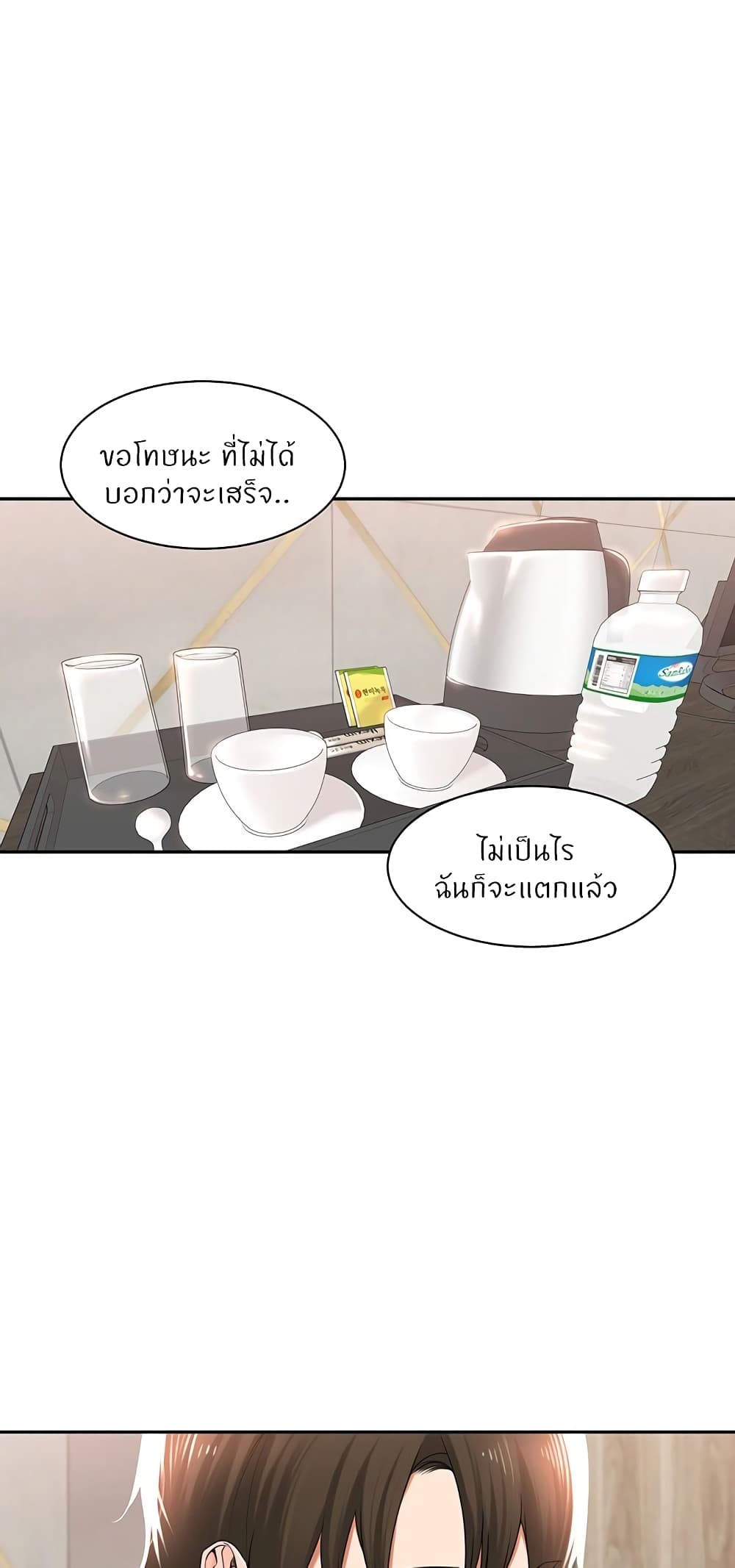 หน้า 44