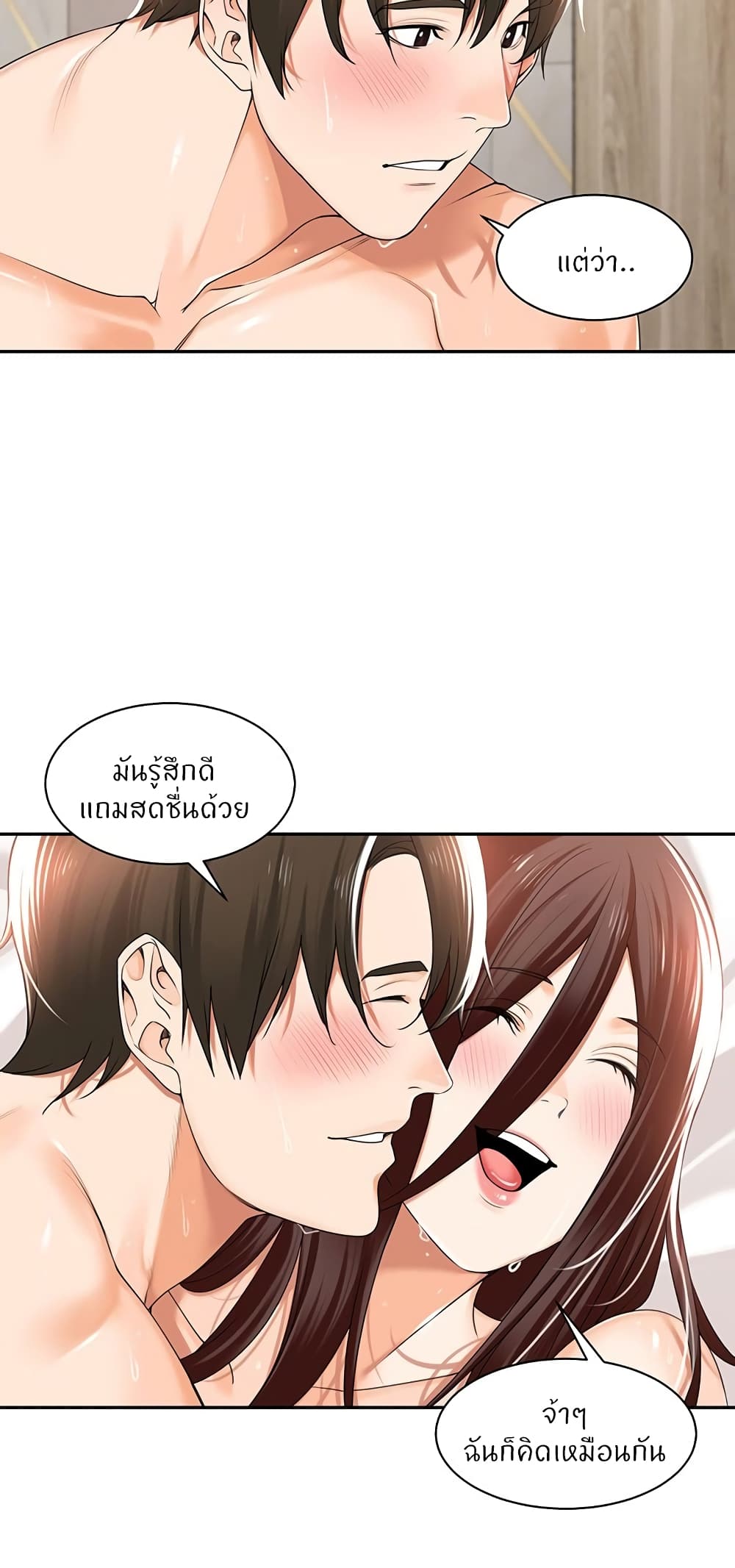 หน้า 45