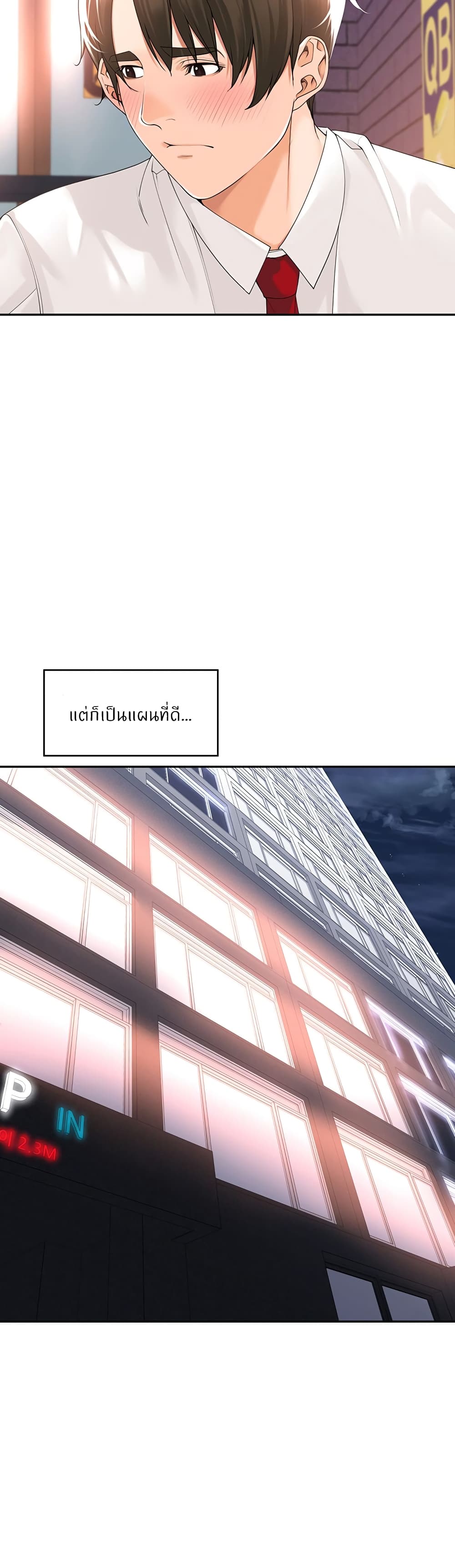 หน้า 18