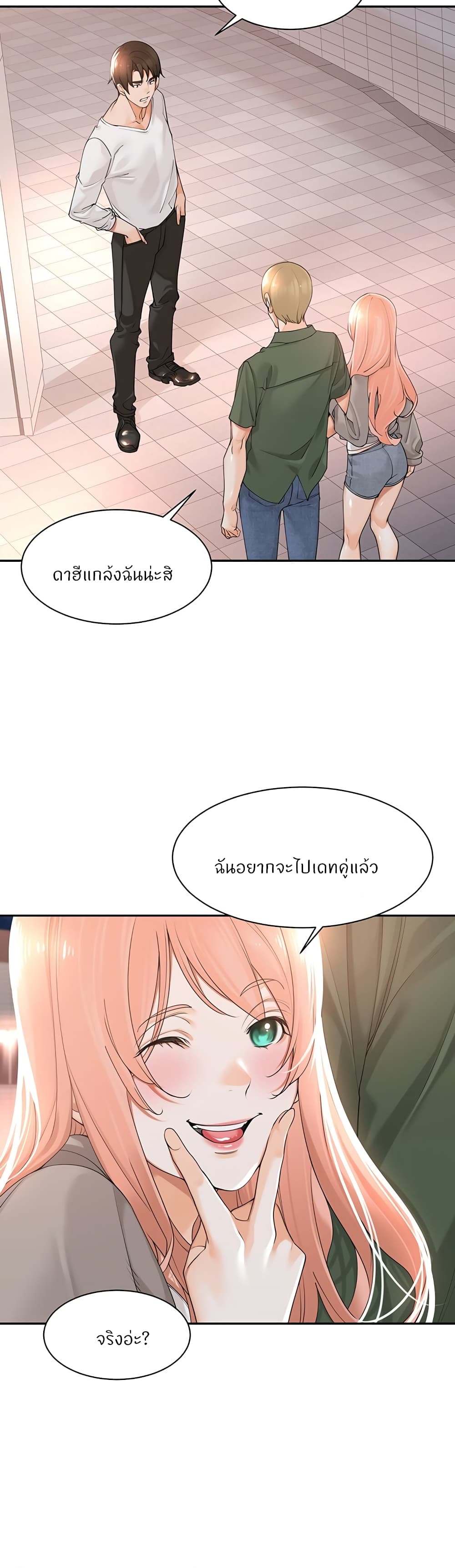หน้า 26