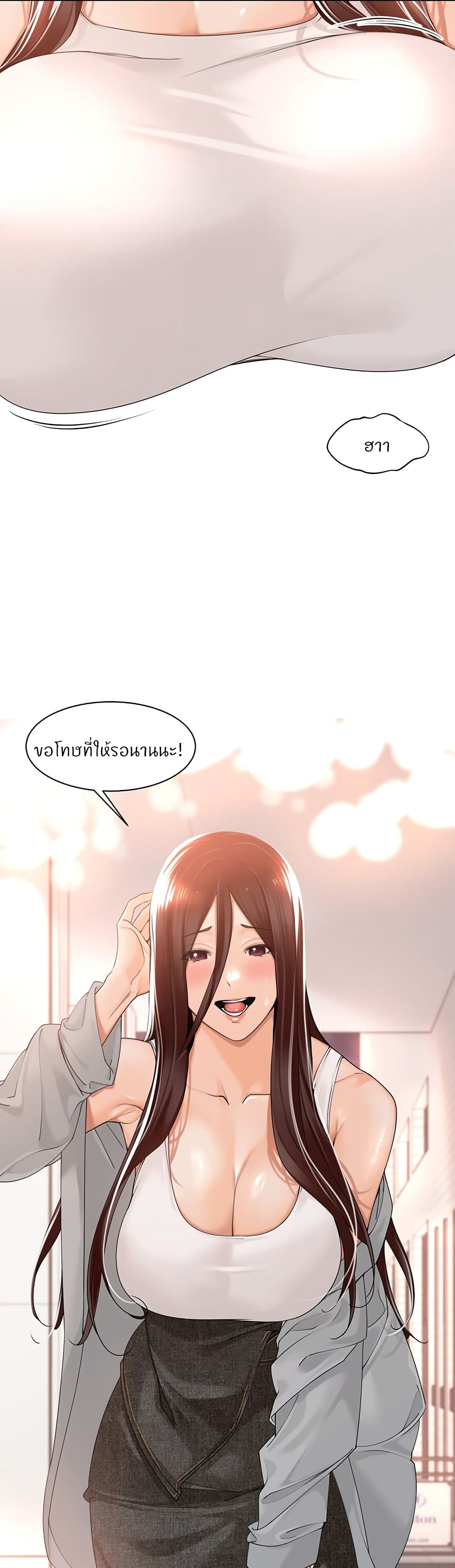 หน้า 29