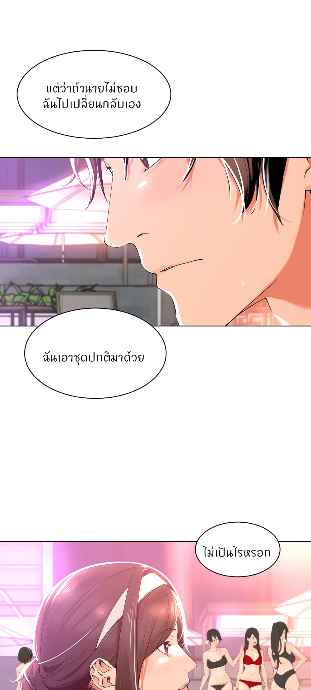 หน้า 25